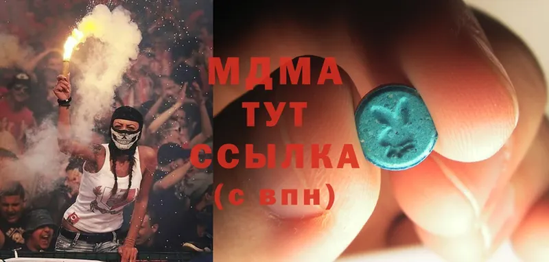 цена   Лакинск  MDMA молли 