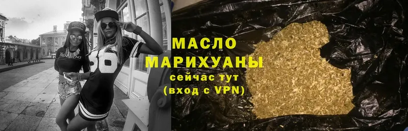 ТГК THC oil  ОМГ ОМГ маркетплейс  Лакинск 