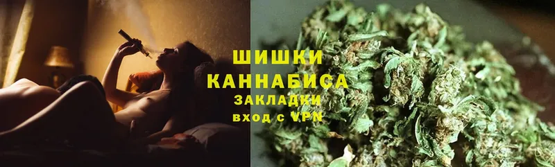 Канабис LSD WEED  Лакинск 